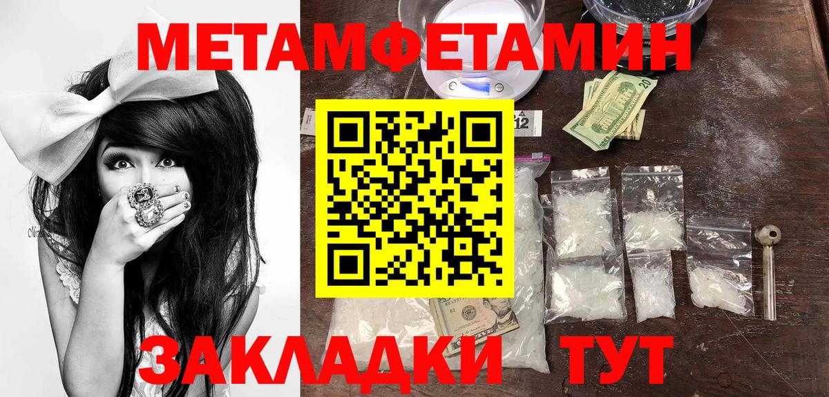 Кокаин  Гашиш  Верхняя Пышма  Вход с VPN  НБОМе  Каннабис  Меф   Альфа ПВП СОЛЬ  