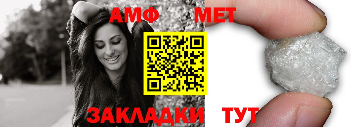 Верхняя Пышма  АМФЕТАМИН Розовый  АМФЕТАМИН  Вход с VPN 