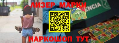 mdma Мариинск