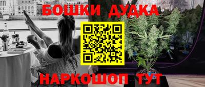 mdma Малгобек