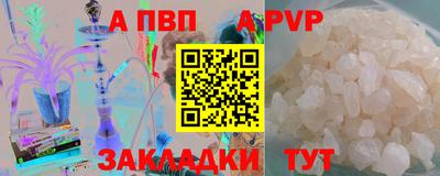 mdma Мариинск
