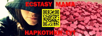 mdma Малгобек