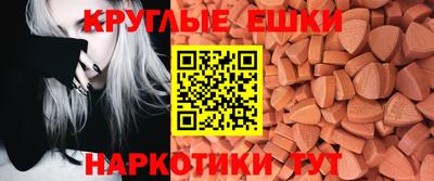 mdma Мариинск