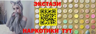mdma Мариинск