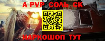 СК Малоярославец