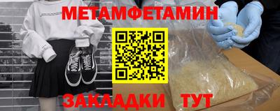 mdma Малгобек
