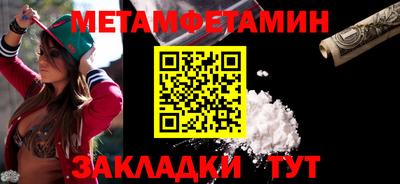 mdma Мариинск