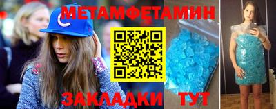 mdma Малгобек