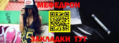 mdma Малгобек