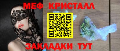 mdma Малгобек