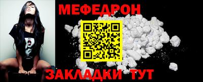 mdma Мариинск