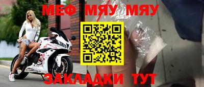 mdma Мариинск