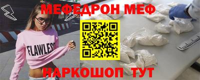 mdma Мариинск