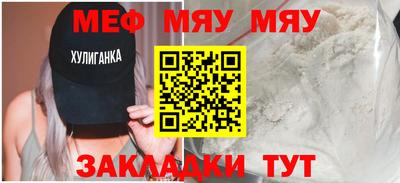 mdma Малгобек