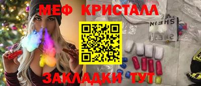 mdma Малгобек