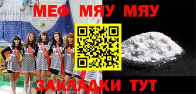mdma Малгобек