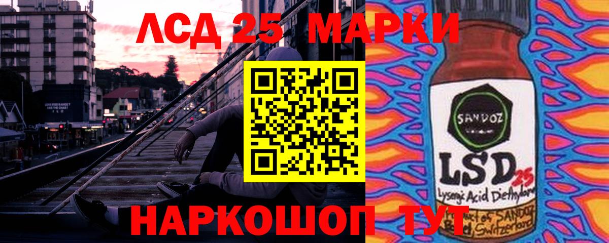 ЛСД экстази кислота  ЛСД экстази  Верхняя Пышма  Вход с VPN  ЛСД экстази кислота 