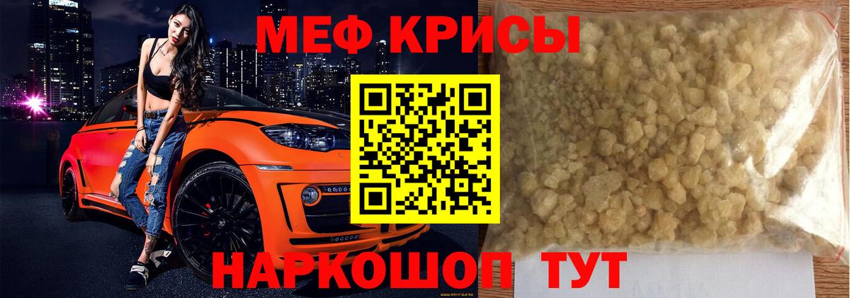 АМФЕТАМИН Верхняя Пышма