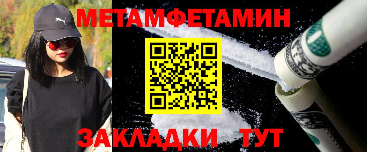 Верхняя Пышма  Первитин винт  Вход с VPN 