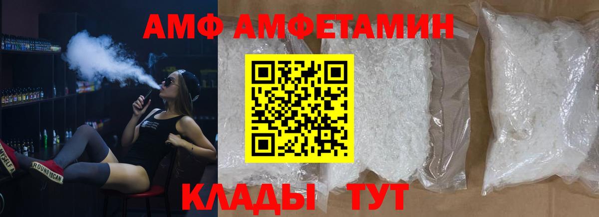 Первитин Methamphetamine Верхняя Пышма