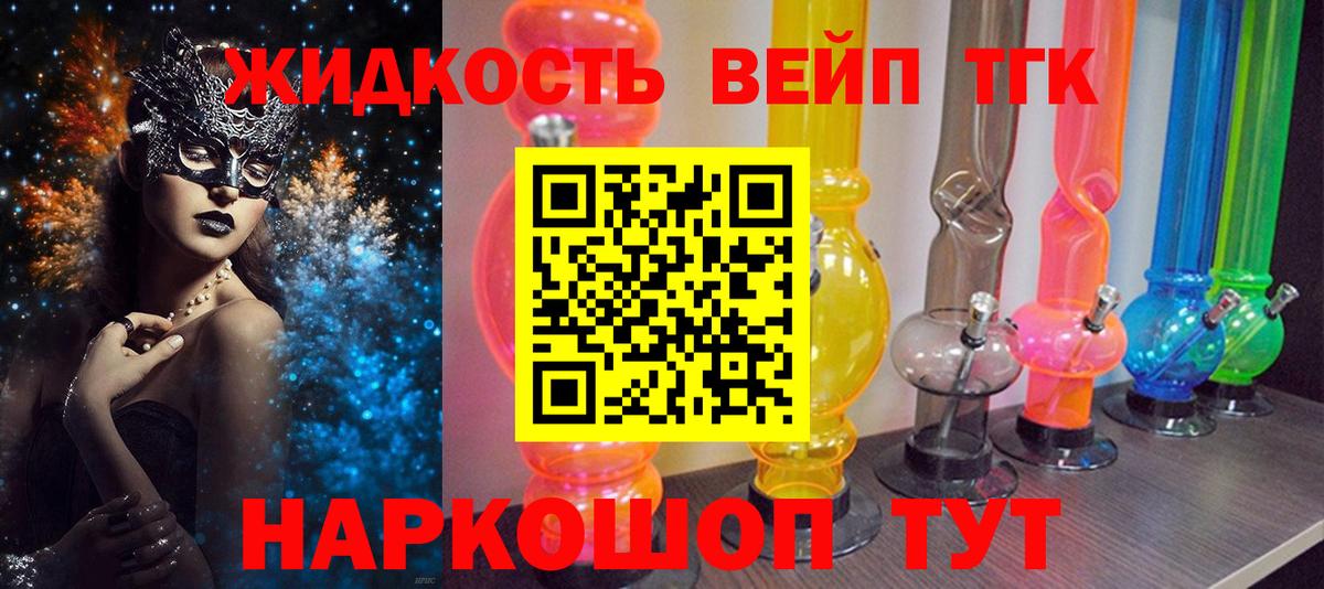 Верхняя Пышма  где купить наркотик  Вход с VPN  ТГК гашишное масло  ТГК THC oil 
