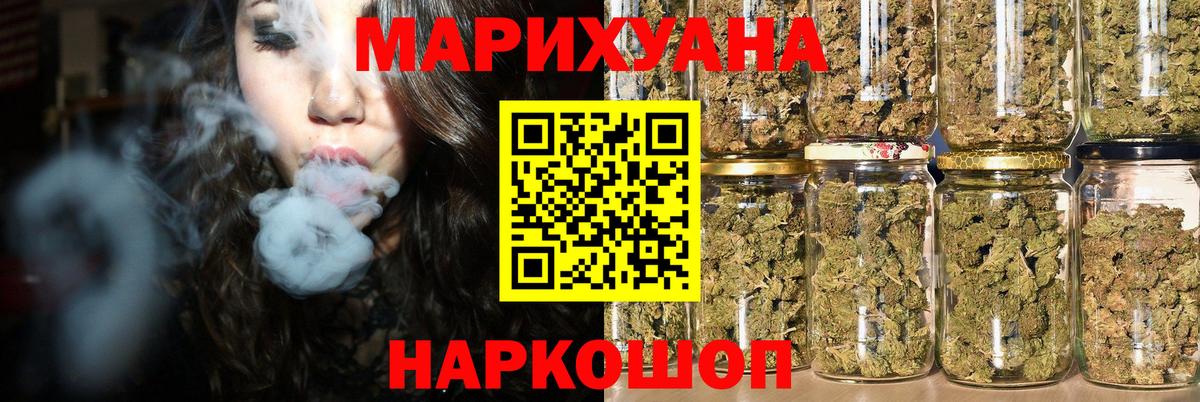 Шишки марихуана MAZAR  Бошки марихуана SATIVA & INDICA  Бошки марихуана Ganja  Верхняя Пышма  Марихуана MAZAR  Вход с VPN 